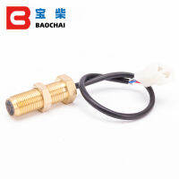 Universal เครื่องยนต์ Magnetic Speed Sensor M18ทองเหลือง Transmition ดีเซลเครื่องกำเนิดไฟฟ้าส่วน Electronic Alarm Ohm Rpm Speed Pickup Sensor