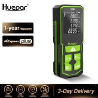 เครื่องวัดเมตรเลเซอร์ Huepar 60เมตร (100เมตร/120เมตร) วงล้อไฟฟ้าแบบมีฟันแอลซีดีดิจิตอลเรนจ์ไฟน Trena Metro Measu เทปเครื่องมือไม้บรรทัด