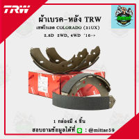 TRW ผ้าเบรค ผ้าดิสเบรค ก้ามเบรค เชฟโรเลต COLORADO (31UX)  2.8D  2WD, 4WD  16-&amp;gt;