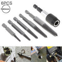 ChgImposs 6PcsสกรูHSS Removerดอกสว่านชำรุดเสียหายสลักเกลียวExtractor Easy Out Hex ShankและSpanner