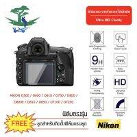 ⭐4.9 88+ชิ้น จัดส่งที่รวดเร็ว (CAM G)(D7100)ฟิล์มกระจกกันรอยกล้อง Camera gl film NIKON D500/D600/D610/D7100/D7200/D750/D800/D800E/D810/D850การขายครั้งแรก   ปกรณ์เสริมกล้อง