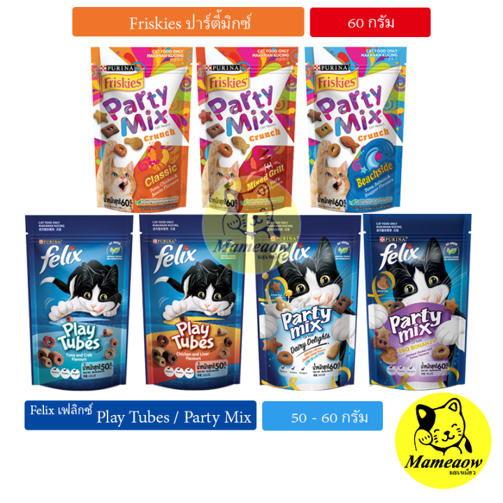 Party Mix / Felix Play Tube Cat Treats Crunch ปาร์ตี้มิกซ์ / เฟลิกซ์