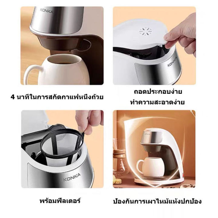 hassle-free-grocery-store-เครื่องชงกาแฟ-เครื่องชงกาแฟสด-ชงกาแฟสด-เครื่องชงกาแฟอัตโนมัติ-เครื่องชงกาแฟ-mini-เครื่องชงกาแฟ-otto-ปรับความเข้มข้นของกาแฟ