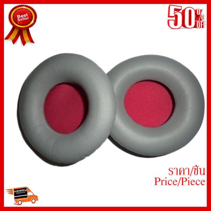 best-seller-ฟองน้ำหูฟังสำหรับ-ath-ws70-ath-ws77-sony-mdr-v55-mdr-v500-mdr-7502รุ่น-xt94-สีเทา-ที่ชาร์จ-หูฟัง-เคส-airpodss-ลำโพง-wireless-bluetooth-คอมพิวเตอร์-โทรศัพท์-usb-ปลั๊ก-เมาท์-hdmi-สายคอมพิวเต