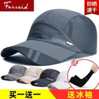 COD KKW MALL Sunshade hat帽子男士夏天薄速干鸭舌帽户外帽休闲透气防晒钓鱼遮太阳棒球帽女