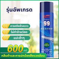 กาวสเปรย์ 600 ml กาวสำหรับติดโฟม ฟองน้ำ ฉนวนกันเสียง ผ้า กระดาษ พลาสติก ติดแน่นทนนาน สะดวก สเปรย์กาวติดโฟมกันเสียง กาวยาง กาวลามิเนตติดไม้ กาวยางแบบพ่น Spray Adhesive กาวอเนกประสงค์ กาวเสปรย์ฟองน้ำ กาวติดฟองน้ำ กาวติดแผ่นซับเสียง กาวติดแผ่นโฟม