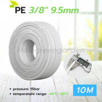 ท่อน้ำดื่ม 10M สายพ่นหมอก 3หุน PE  9.5mm 3/8 ข้อต่อพ่นหมอก เครื่องกรองน้ำ Pipe Tube Hose RO Water System