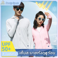 UPF50+ เสื้อกันแดด 5สี ชุดตกปลา ระบายอากาศได้ดี เสื้อกันยูวี กลางแจ้ง สำหรับผู้หยิง ผ้าใส่สบาย สำหรับขี่มอเตอร์ไซค์ เสื้อผ้าผิวบางเบา