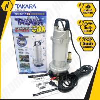 TAKARA TK-QDX(AL)-400 ปั๊มจุ่มงานหนัก รุ่นน้ำสะอาด