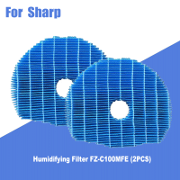 Humidifier Filter FZ-C100MFE สำหรับเครื่องฟอกอากาศ Sharp KC-840E KC-A840TA KC-C70TA KC-860E 2PCS