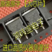 New Product (5Pcs/Lot) 240N10F7 TO-263 STH240N10F7 MOS