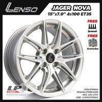 [ส่งฟรี] ล้อแม็ก LENSO รุ่น JAGER NOVA ขอบ15" 4รู100 สีเงินด้าน กว้าง7" จำนวน 4 วง