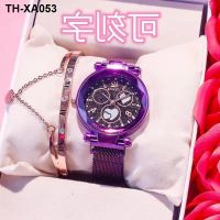 gifts the stars luminous watch heart surprise practical girlfriends friend wife magnet for romance