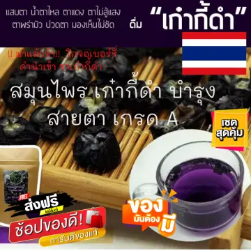 All-Products - ซื้อ All-Products ราคาดีที่สุดค่ะ Thailand