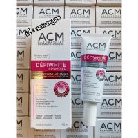 ✳Acm Depiwhite ขนาด 40 ml เวชสำอางค์นำเข้าจากฝรั่งเศส สลายฝ้า กระ จุดด่างดำ ผิวขาวกระจ่างใส☝