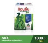 Anlene Actifit 3 แอนลีน แอคติฟิต 3  นมผง พร่องมันเนยแคลเซียมสูง แบบชง รสจืด ขนาด1000กรัม 1กล่อง