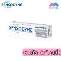 ยาสีฟัน เจนเทิล ไวท์เทนนิ่ง เซ็นโซดายน์ Sensodyne Gentle Whitening 100 g