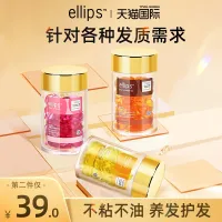 Ellips Dry - Best Price in Singapore - Mar 2023 