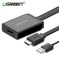 ถูก++ พร้อมส่ง UGREEN 40238 HDMI to Display Port Converter With USB | ตัวแปลงสัญญาณภาพ HDMI เป็น Display Port พร้อม USB ของดี สายดิจิตอล สายHDMI สายทีวี สายสัญญาณทีวี