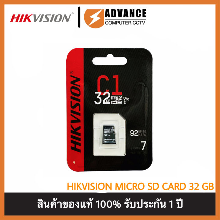 micro-sd-card-เมมโมรี่การ์ด-32-64-128-cl10-u1