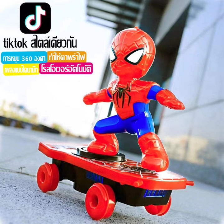 spider-man-stunt-scooter-หมุนได้-360-องศาและไม้ลอย-ของเล่นเด็ก-รถบังคับไฟฟ้ารีโมทพร้อมไฟและดนตรี-ล้มและยืนขึ้น-รถของเล่นเด็กไฟฟ้า-spider-man-scooter