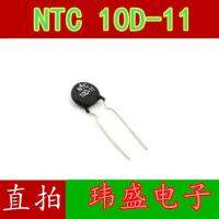10d-11 10d11 Ntc