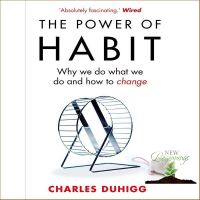 Enjoy a Happy Life หนังสือภาษาอังกฤษ POWER OF HABIT, THE: WHY WE DO WHAT WE DO, AND HOW TO CHANGE