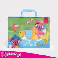 ??โปรสุดเดือด Pinkfong จิ๊กซอว์กระเป๋า รวม 4 แบบ ลาย Shark Family สำหรับเด็ก ลิขสิทธิ์แท้ ราคาถูก?? จิ๊กซอว์ จิ๊กซอว์เด็ก จิ๊กซอว์เด็ก จิ๊กซอของเล่นเสริม  ของเล่น ของเล่นเสริมพัฒนาการ