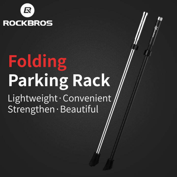 ROCKBROS Carbon Fiber Bike Kickstand Quick Release Folding Parking Rack