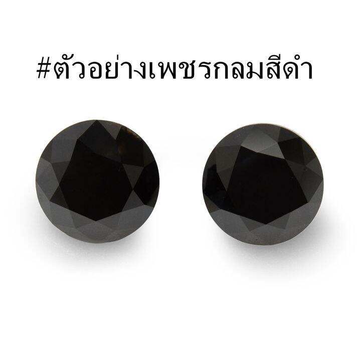 กรอบป้ายทะเบียนเพชรกลมสีดำ-ได้2ชิ้น-สินค้าคุณภาพ-รับประกันเพชรหลุด2ปี