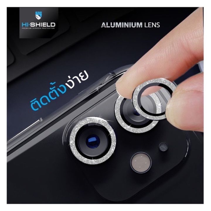 hi-shield-กระจกกันเลนส์กล้อง-aluminium-lens-แหวนติดเลนส์กล้อง-สำหรับ-iphone11-iphone11pro-iphone11promax