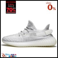 [[ ผ่อน ⭕️% ]] อาดิดาส Yeezy Boost 350 v2 รหัส EF2367 Static Reflective Kanye West  Shop Thailand full box รองเท้าลำลอง รุ่นท็อป พร้อมโปรโมชั่นถูกที่สุด