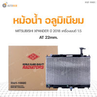 ADR หม้อน้ำ อลูมิเนียม MITSUBISHI XPANDER ปี 2018 เครื่องยนต์ 1.5 AT 22mm. (3321-1092C) (1ชิ้น)