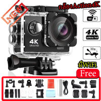 กล้องAction Camera กล้องกันน้ำ 4K 60fps มี wifi กล้องติดหมวก ของแท้ ระยะเวลาการรับประกันสินค้า