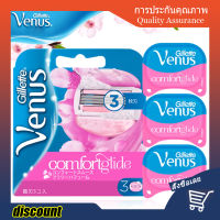 Venus Women Razor Blade 3 Layers with Soap Bar Smooth Shaving Blade Lady Body Curve Replacement Cartridge Refills 3 Pcs ?พร้อมส่ง?