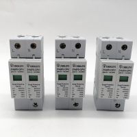 DC1000V 500V 800V 20KA ~ 40KA 2P 2 เสา SPD House Surge Protector ป้องกันแรงดันต่ำ Arrester อุปกรณ์ 35mm din rail-Daoqiao