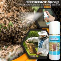 60Ml Hive Spray Beekeeping เครื่องมือ Liquid Collecting Trap Bee Attractant ปฏิบัติ Swarm Lure จับเหยื่อสำหรับฟาร์ม