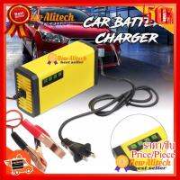 ✨✨#BEST SELLER New Alitech Car เครื่องชาร์จแบตเตอรี่ 12 โวลต์ 2AH-20AH รถจักรยานยนต์สมาร์ทอัตโนมัติ Maintainer Trickle AC 220 โวลต์ ##ที่ชาร์จ หูฟัง เคส Airpodss ลำโพง Wireless Bluetooth คอมพิวเตอร์ โทรศัพท์ USB ปลั๊ก เมาท์ HDMI สายคอมพิวเตอร์