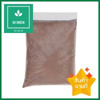 ขุยมะพร้าวละเอียดถุง ช้างห้าดาว 1 กก.COIR DUST FIVE STAR ELEPHANT 1KG **โปรโมชั่นสุดคุ้ม โค้งสุดท้าย**