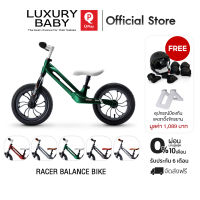 【Official Store : คูปองส่วนลด+ของแถม+พร้อมจัดส่ง】Qplay Racer Balance Bike จักรยานทรงตัวขาไถ (สีเขียว-ขาว) สำหรับเด็ก รับของแถม 2 รายการ มูลค่า 1,089 บาทฟรี