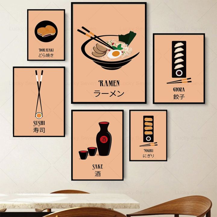 vintage-อาหารญี่ปุ่น-wall-art-ภาพวาดผ้าใบ-ramen-ซูชิ-nigiri-dumpling-sake-พิมพ์ภาพห้องครัวห้องรับประทานอาหาร-decor