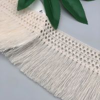 1Y 14CM Wide Beige Cotton Thread 3D Lace Fabric Weaved Ribbon Tassel DIY Material Curtains Garment Accessories Decoration Fabric  Material