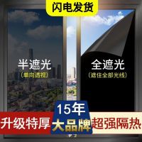 [5-10 meters] heat insulation sunscreen film window glass sticker self-adhesive shading sunshade film one-way perspective anti-peeping