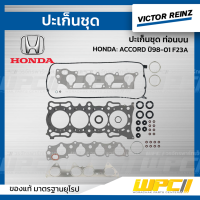 VICTOR REINZ ปะเก็นชุด ท่อนบน HONDA: ACCORD ปี98-01 F23A แอคคอร์ด *