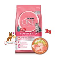 Purina One เพียวริน่า วัน อาหารแมวชนิดเม็ด สูตรสำหรับลูกแมวอายุ 3 สัปดาห์ - 1 ปี ทุกสายพันธุ์