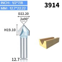 【☸2023 New☸】 DLLODF TOY SHOP Huhao ดอกเราเตอร์เกรดอุตสาหกรรมแบบก้าน1/2 "1/4" สำหรับไม้90องศา V เครื่องมือเครื่องตัดเจาะรูงานไม้ทังสเตน1ชิ้น