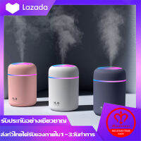 เครื่องพ่นไอน้ำ เครื่องพ่นอโรม่า Air Humidifier Aroma Essential Oil Diffuser 300Ml USB Cool Mist น้ำมันหอมระเหยที่มีสีสันโคมไฟสำหรับรถบ้าน Mini Home Office Car