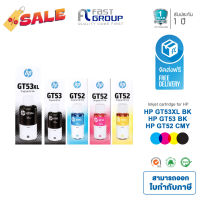 จัดส่งฟรี!! หมึกเติมแท้ HP GT53XL/ GT53/ GT52 มีกล่อง For HP Smart Tank 415/ 315 / 515 / 500 / 515 / 615 / 410 / 115 #หมึกเครื่องปริ้น hp #หมึกปริ้น   #หมึกสี   #หมึกปริ้นเตอร์  #ตลับหมึก