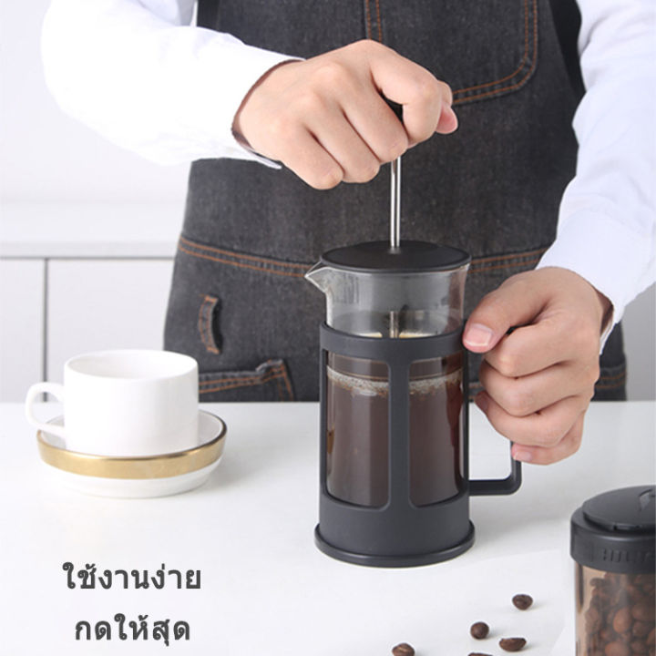 coffee-pot-เหยือกชงกาแฟสด-หม้อชากาแฟสด-ที่ชงกาแฟฝรั่งเศส-350-600-800-1000ml-ที่ชงกาแฟแบบกด-กาชงกาแฟ-กาชงกาแฟสด-french-press-pot-beautiez