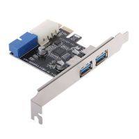 2 Ports PCI Express USB 3.0 Front Panel with Control Card Adapter 4-Pin 20 Pin